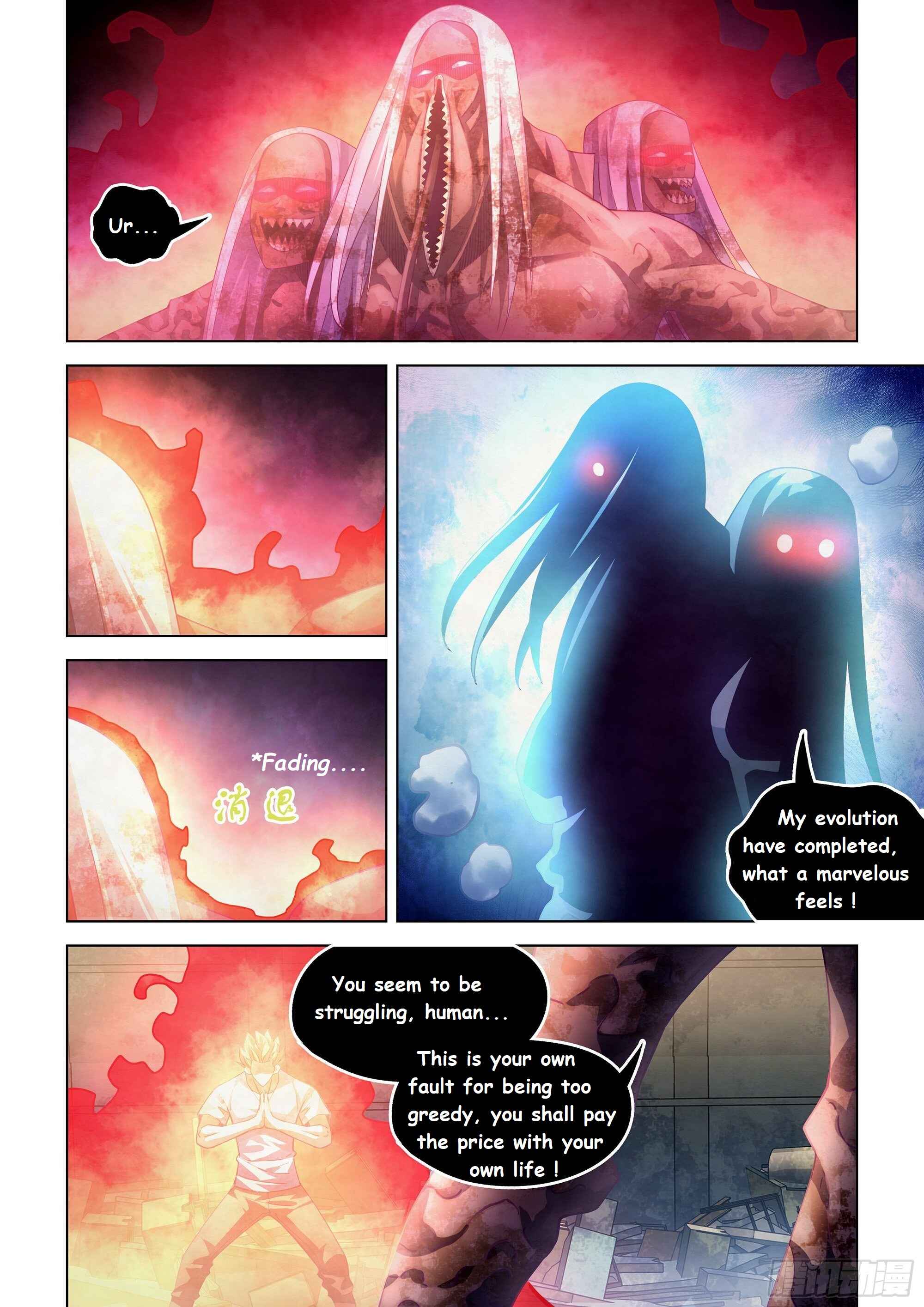 Chapter 376 - Page 1