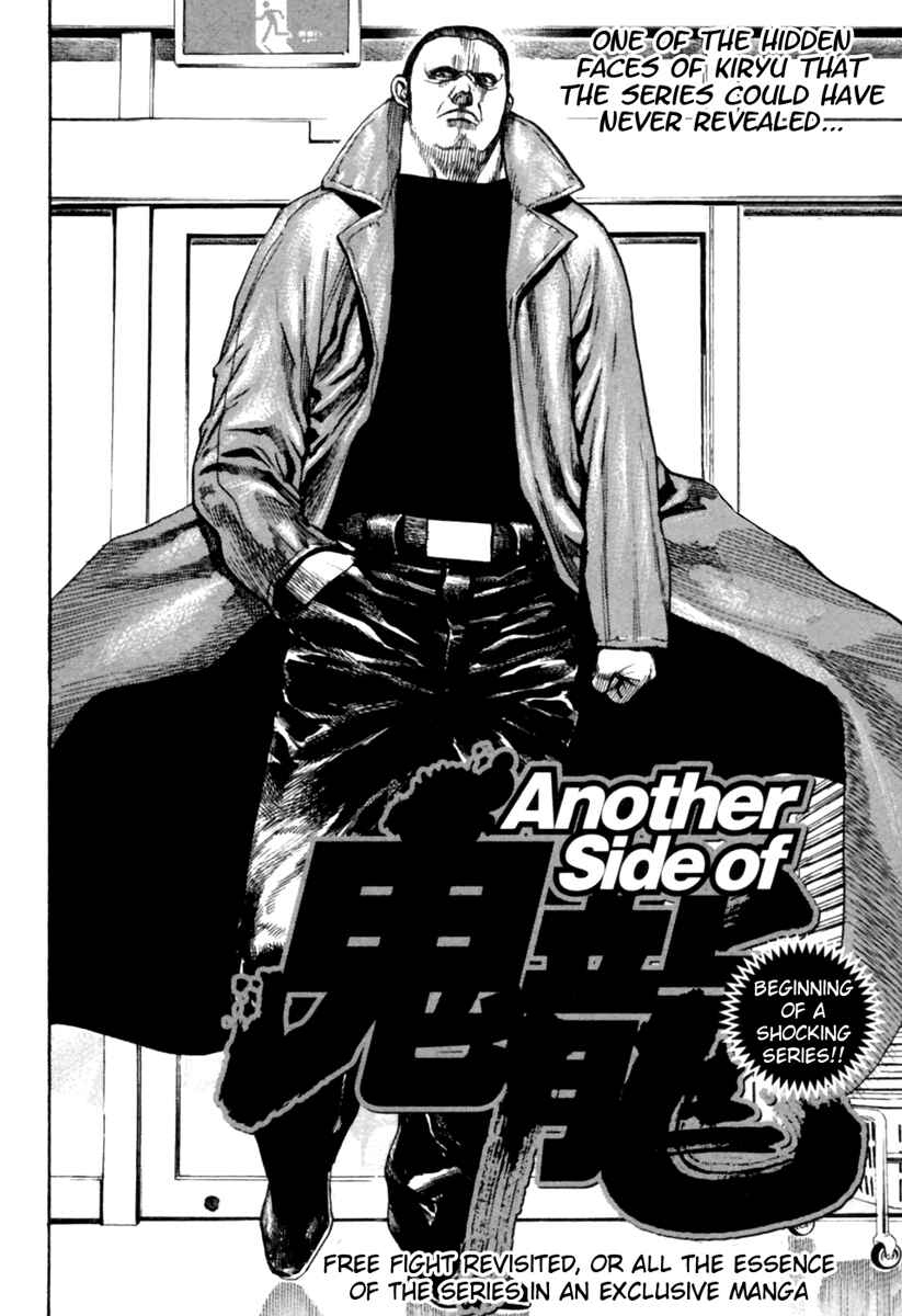 Chapter 173.5 - Page 2
