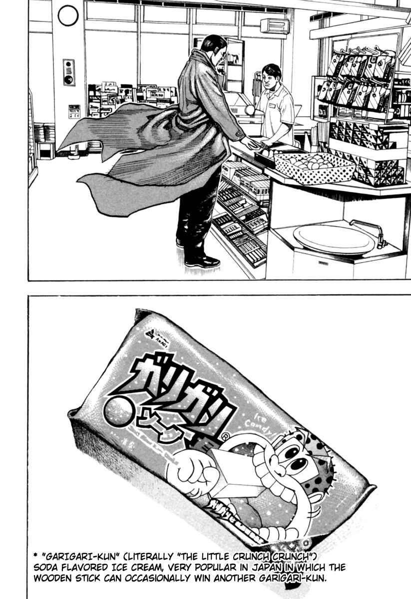 Chapter 173.5 - Page 4