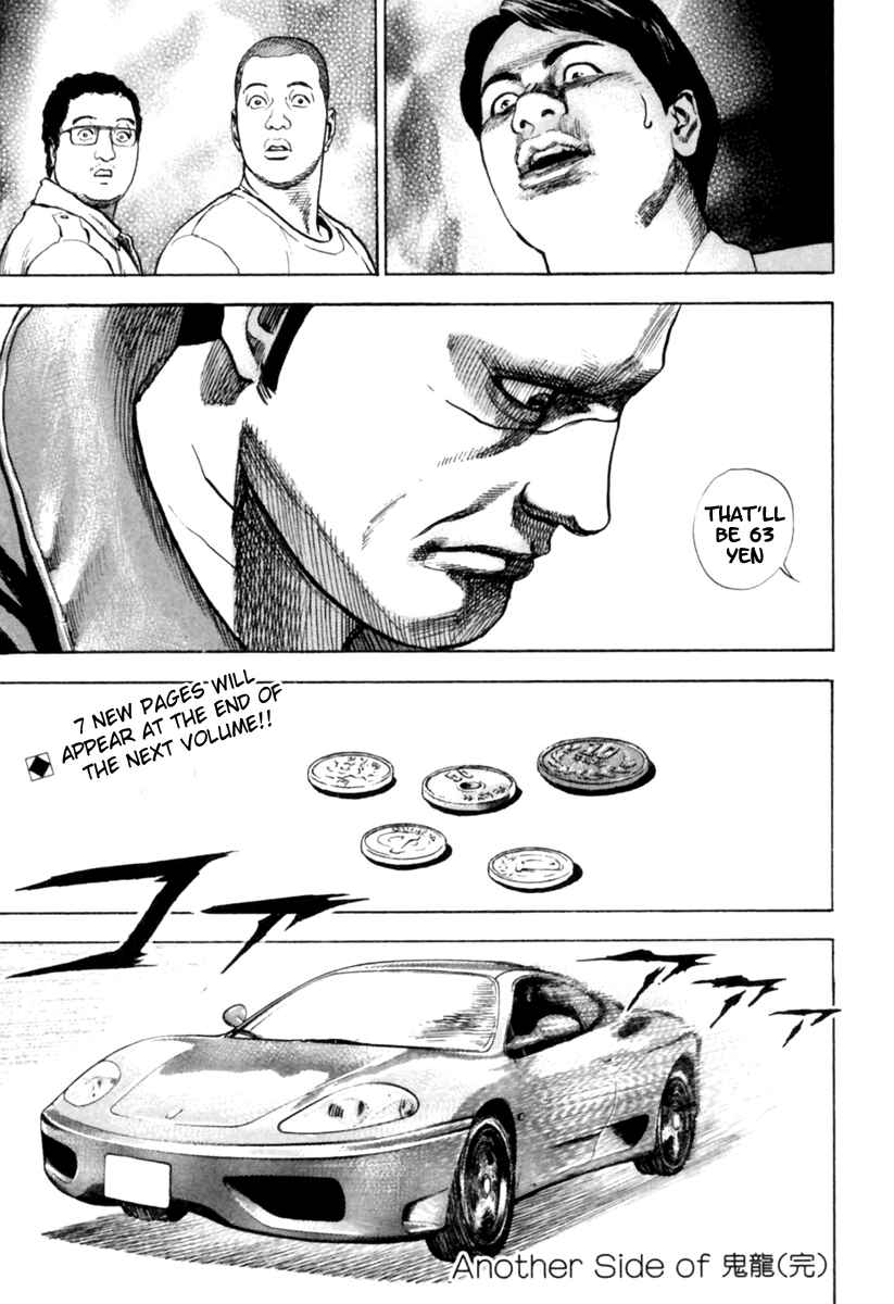 Chapter 173.5 - Page 5