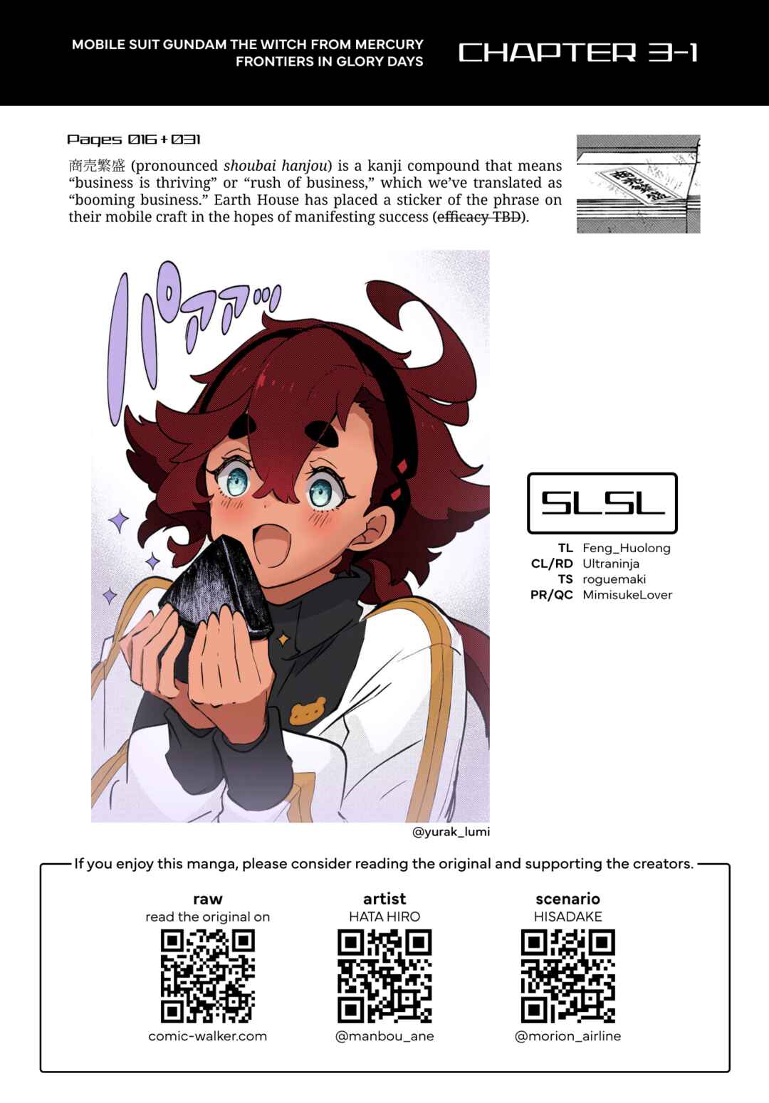 Chapter 3.1 - Page 32