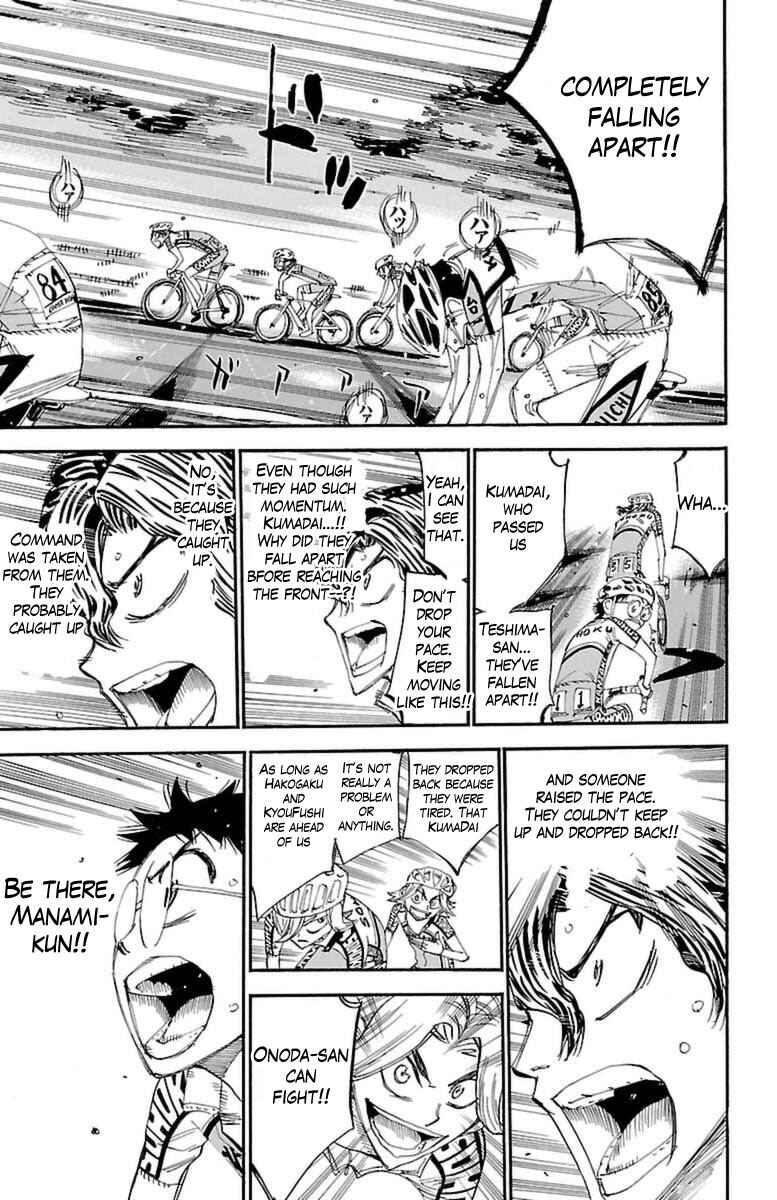 Chapter 392 - Page 17