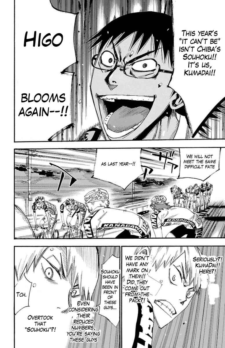 Chapter 392 - Page 2