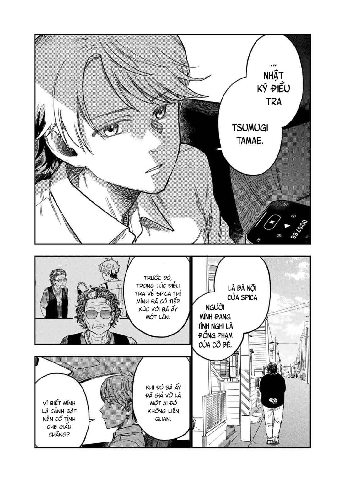 Chapter 44 - Page 16