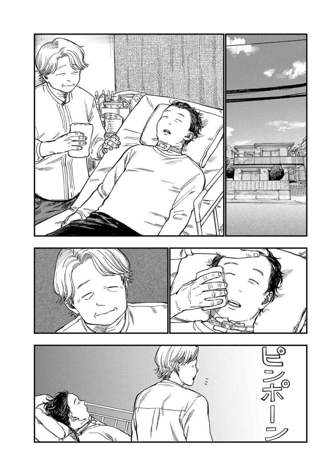 Chapter 44 - Page 8