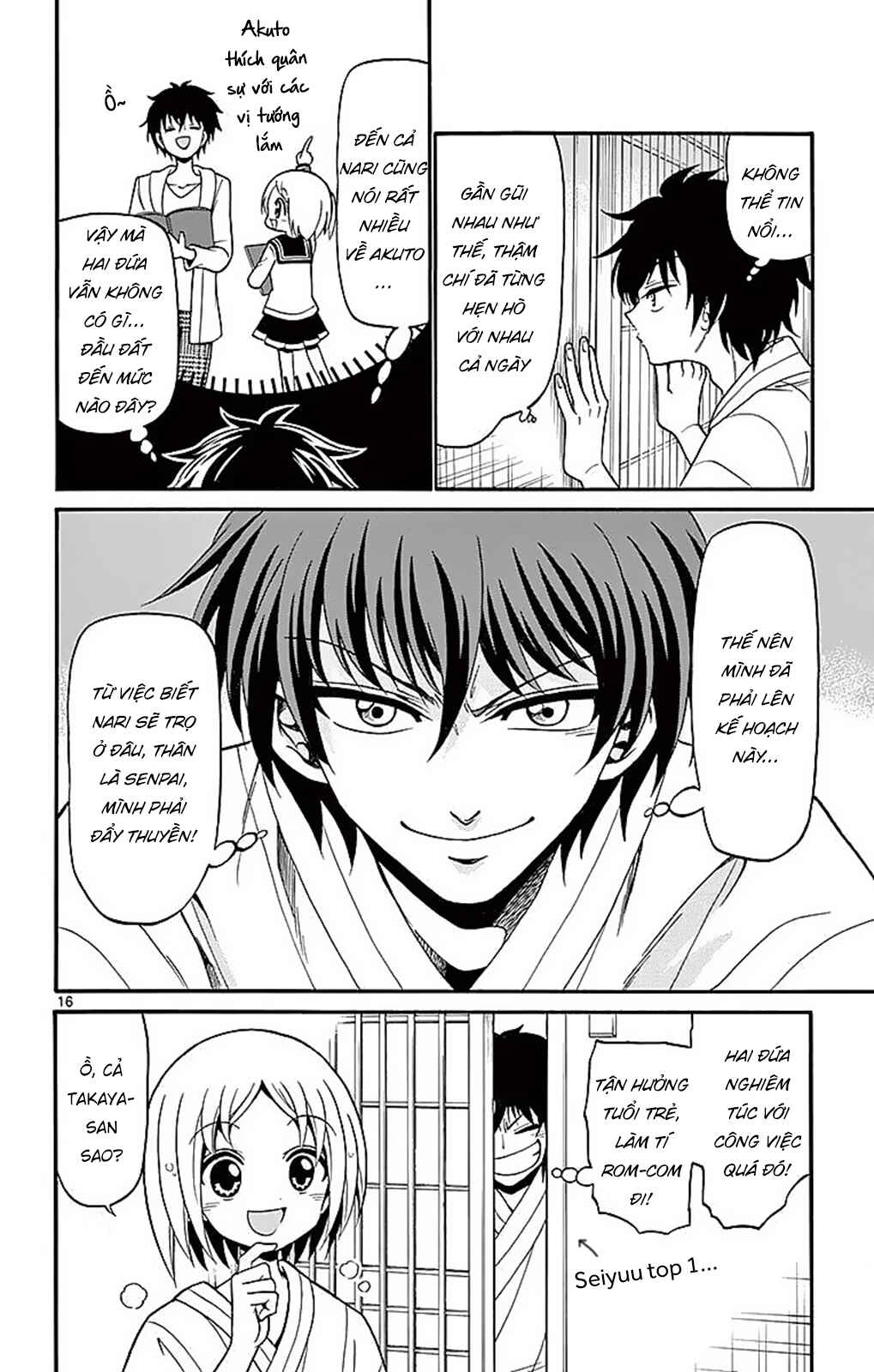 Chapter 65 - Page 18