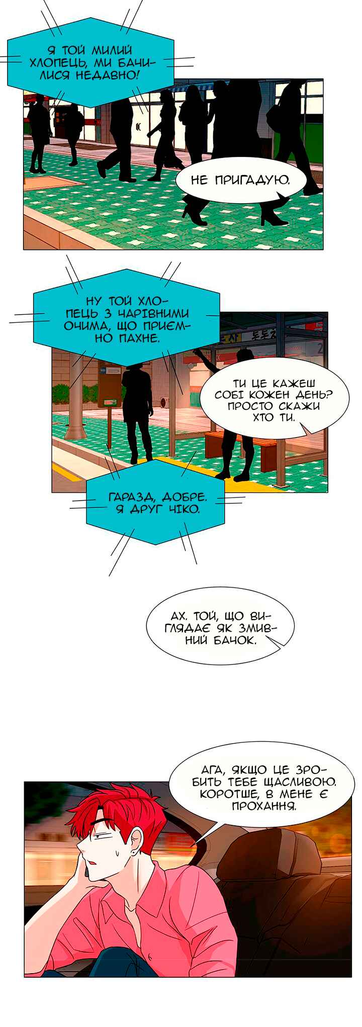 Chapter 16 - Page 15