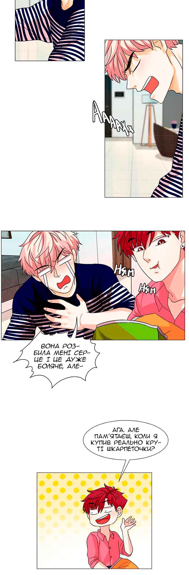 Chapter 16 - Page 2