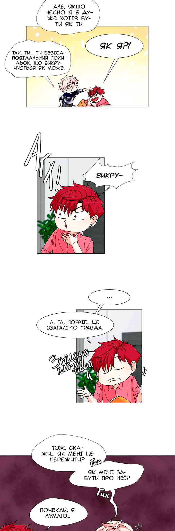 Chapter 16 - Page 6