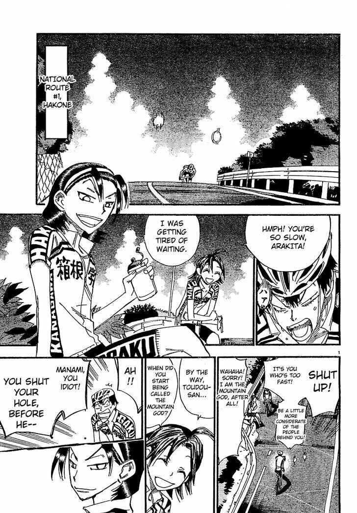 Chapter 12 - Page 4