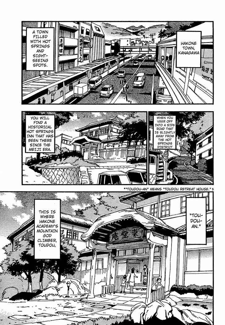 Chapter 12 - Page 7