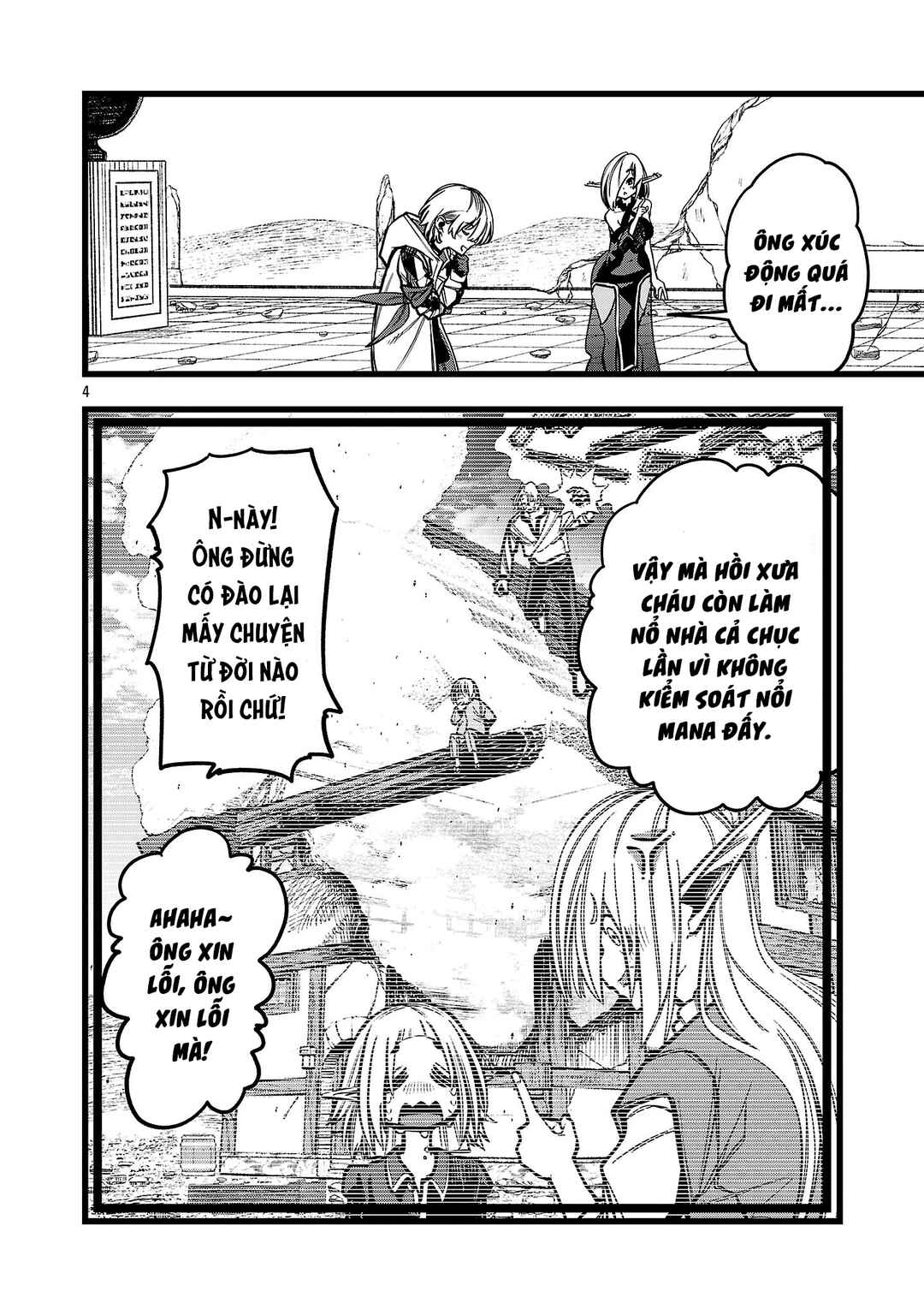 Chapter 6 - Page 5