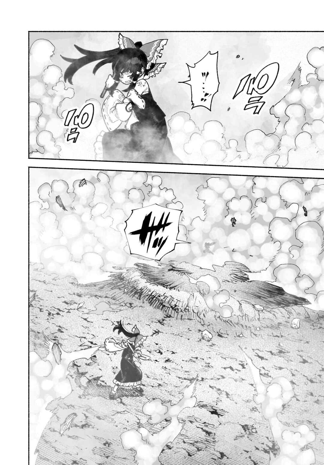 Chapter 41 - Page 11
