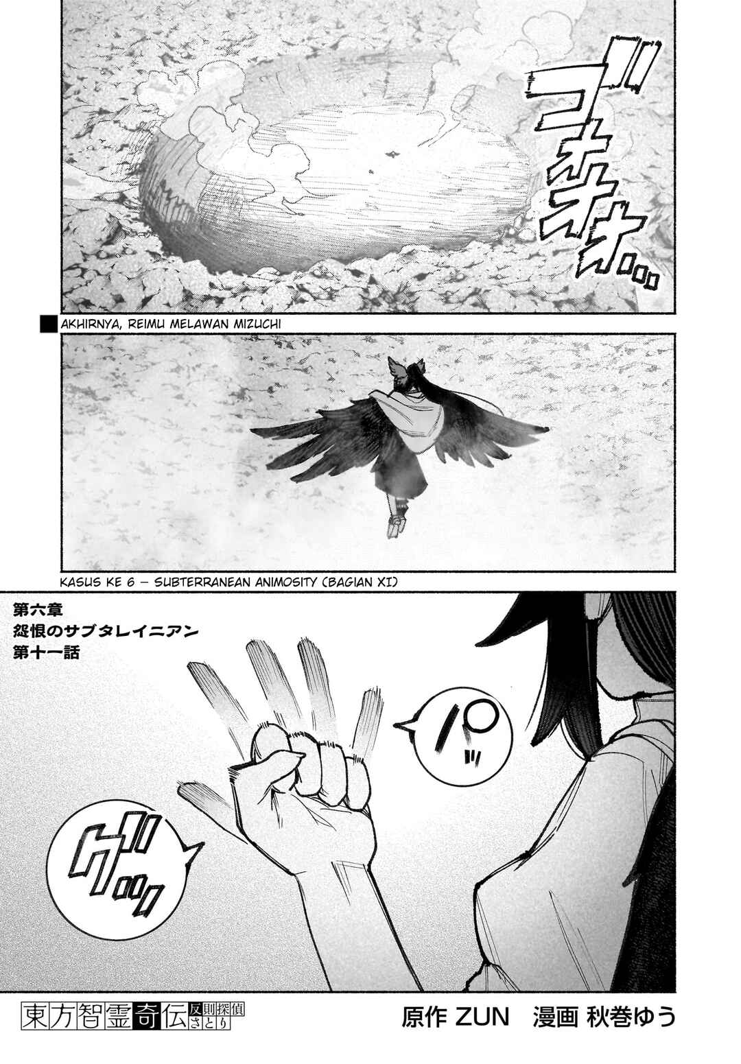 Chapter 41 - Page 2