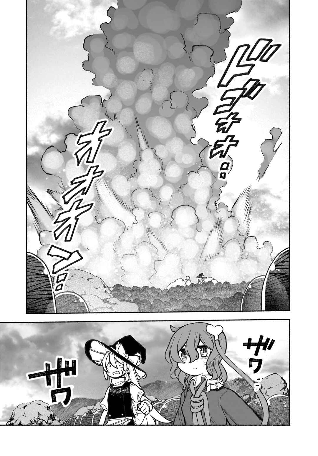 Chapter 41 - Page 47