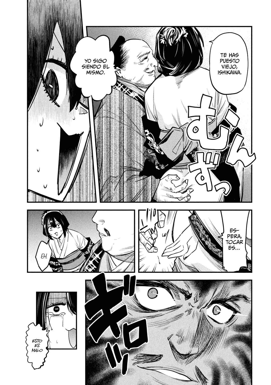 Chapter 34 - Page 25