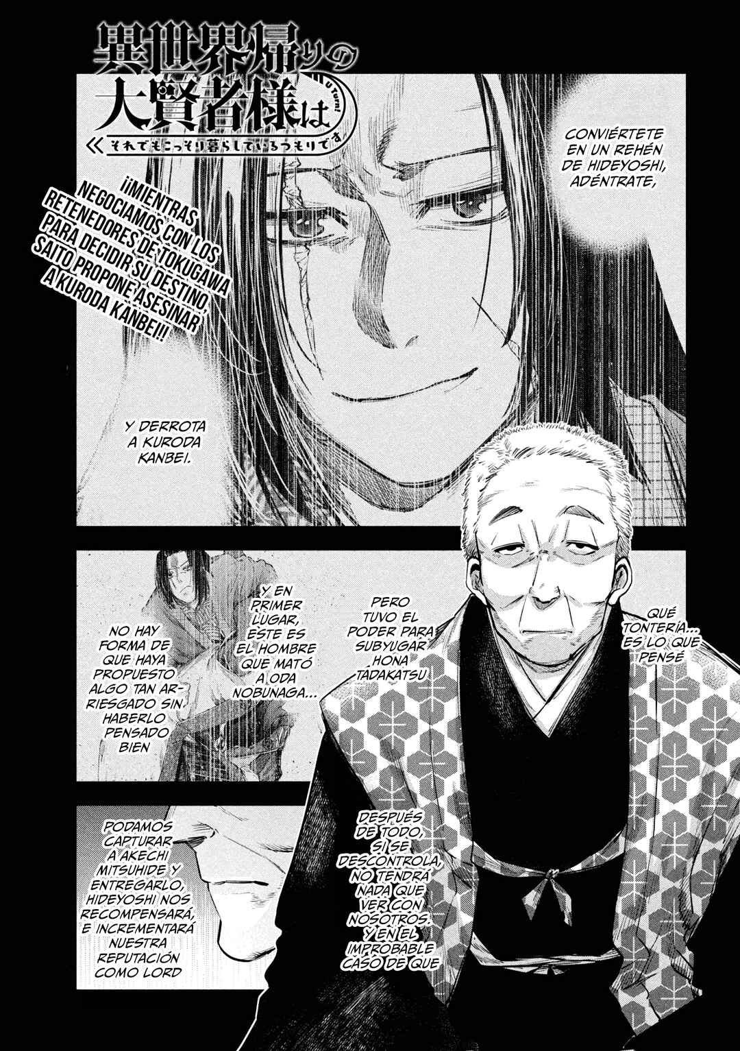 Chapter 34 - Page 3