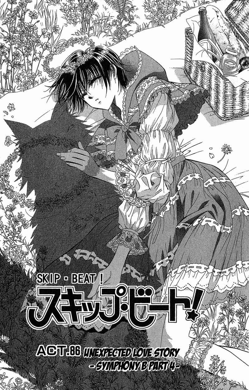 Chapter 86 - Page 2