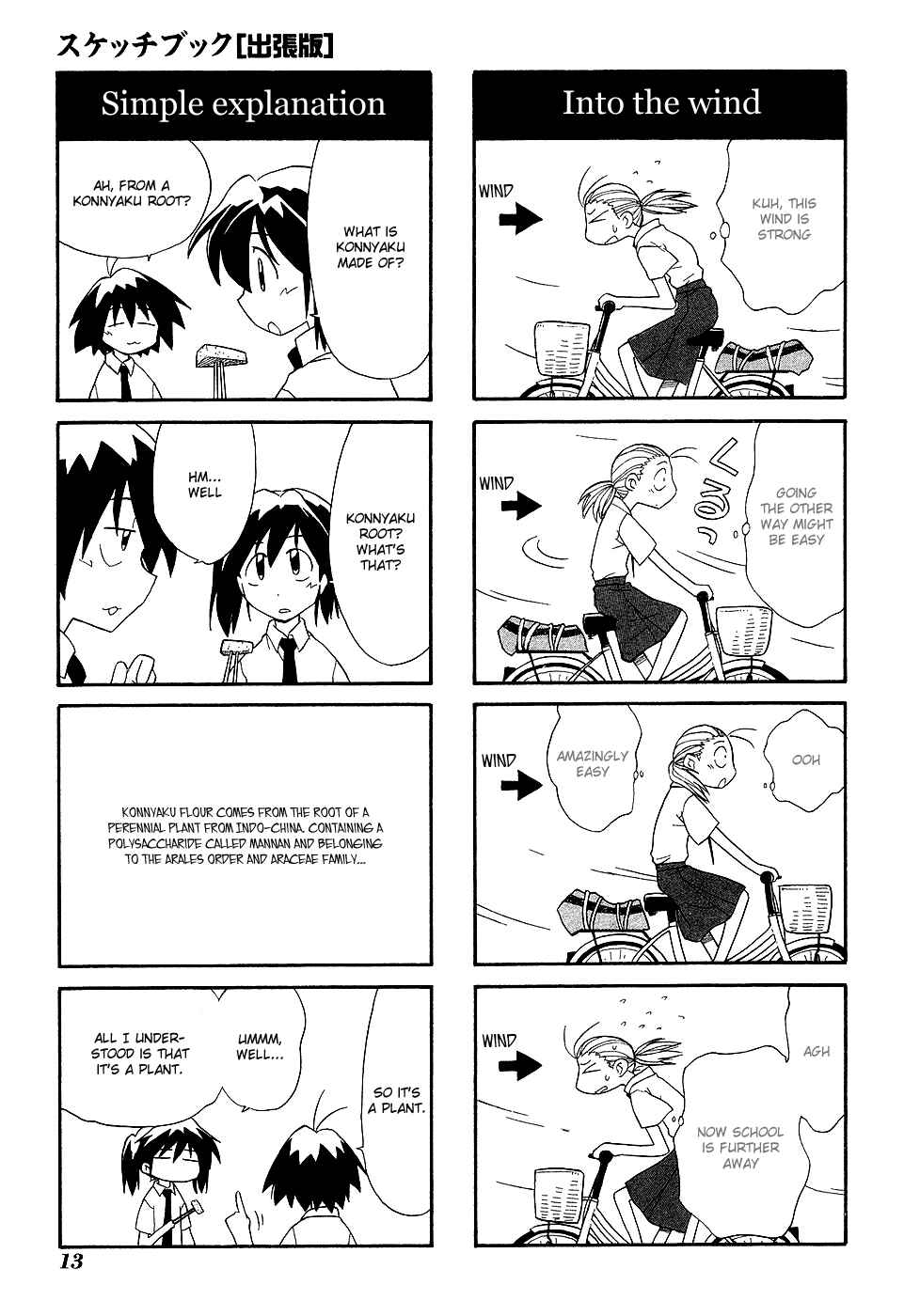 Chapter 2 - Page 3