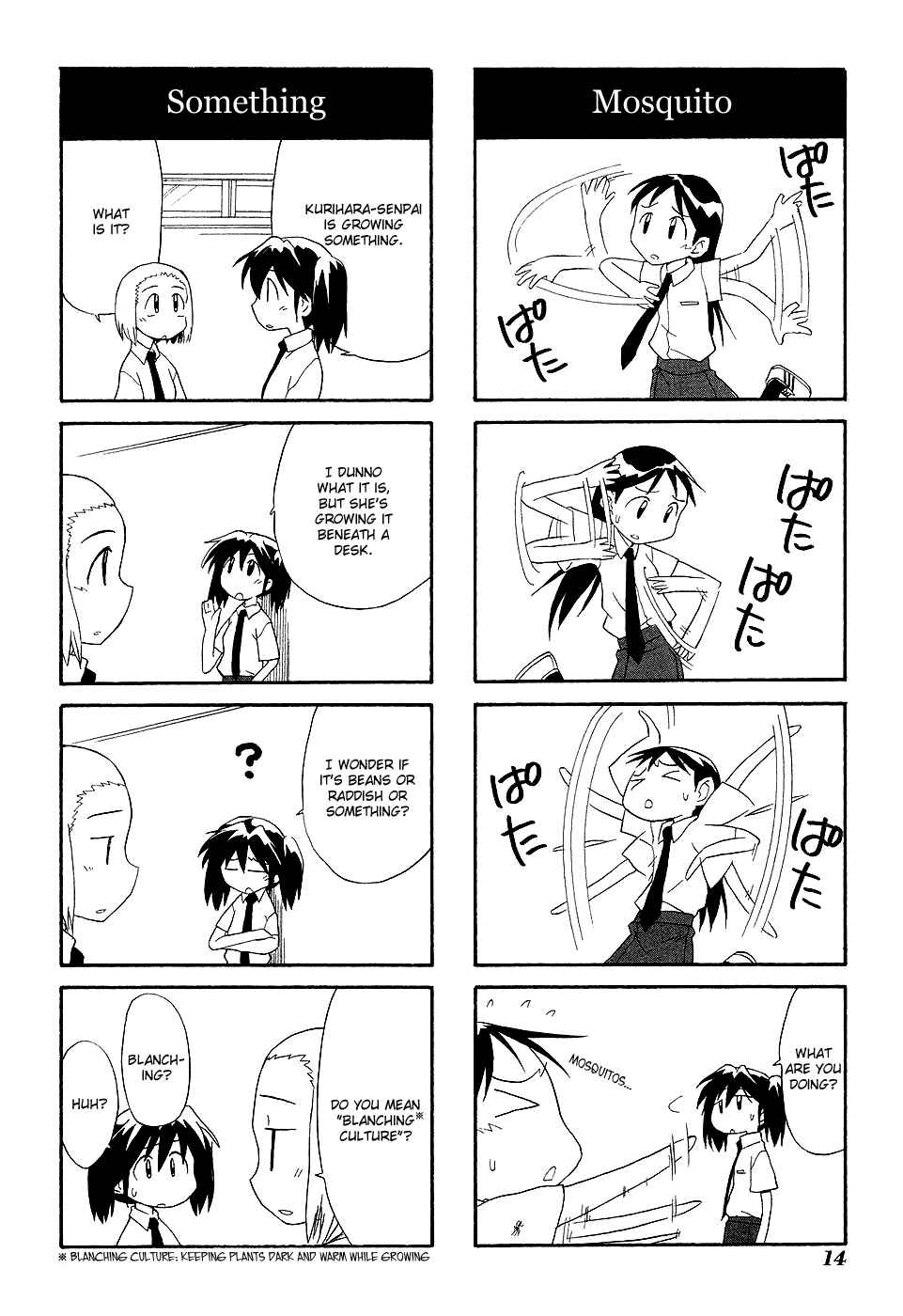 Chapter 2 - Page 4