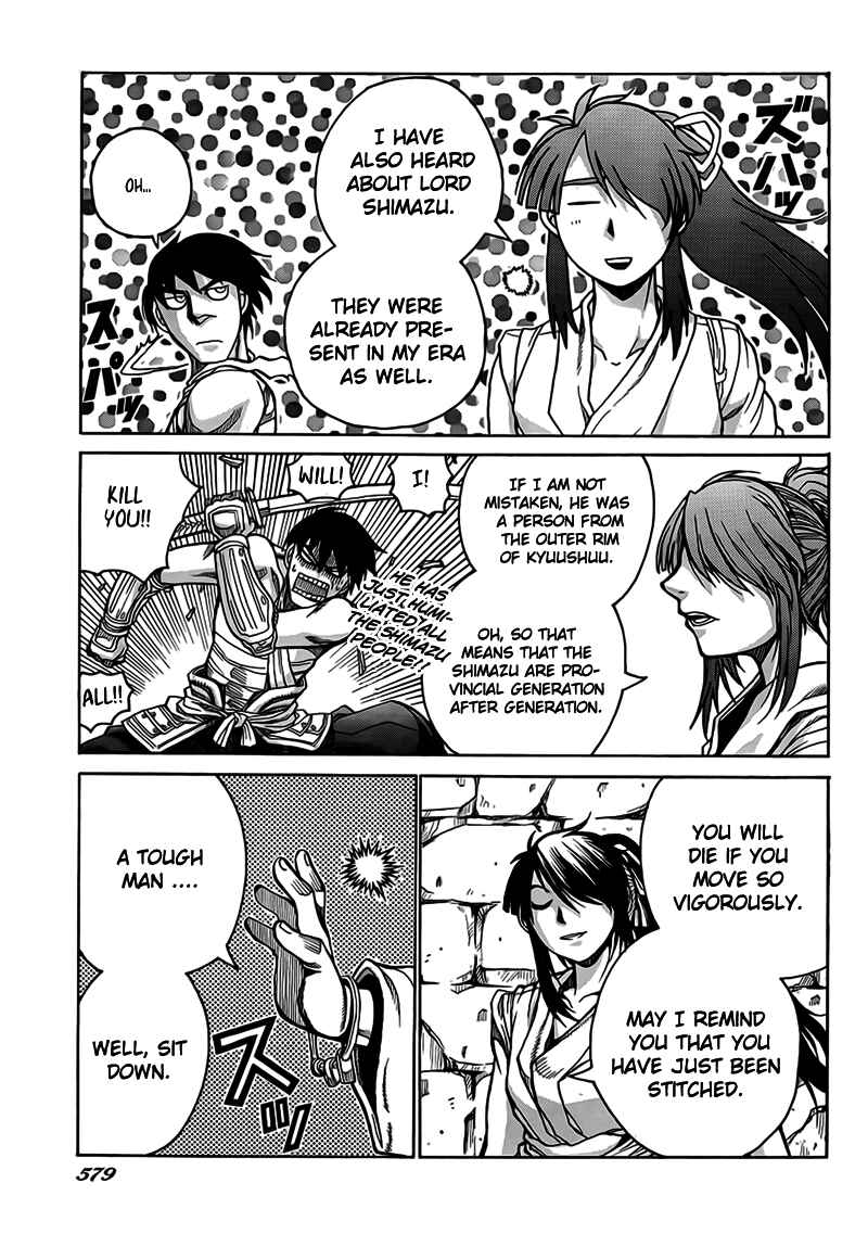 Chapter 4 - Page 7