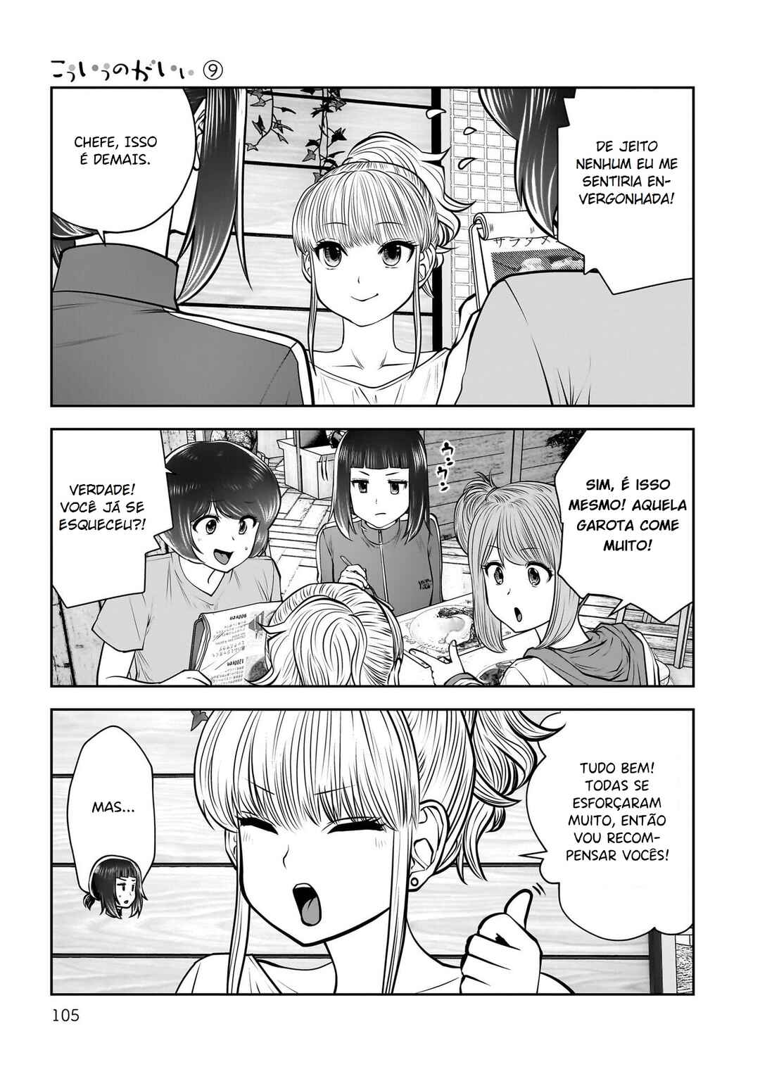 Chapter 40 - Page 14