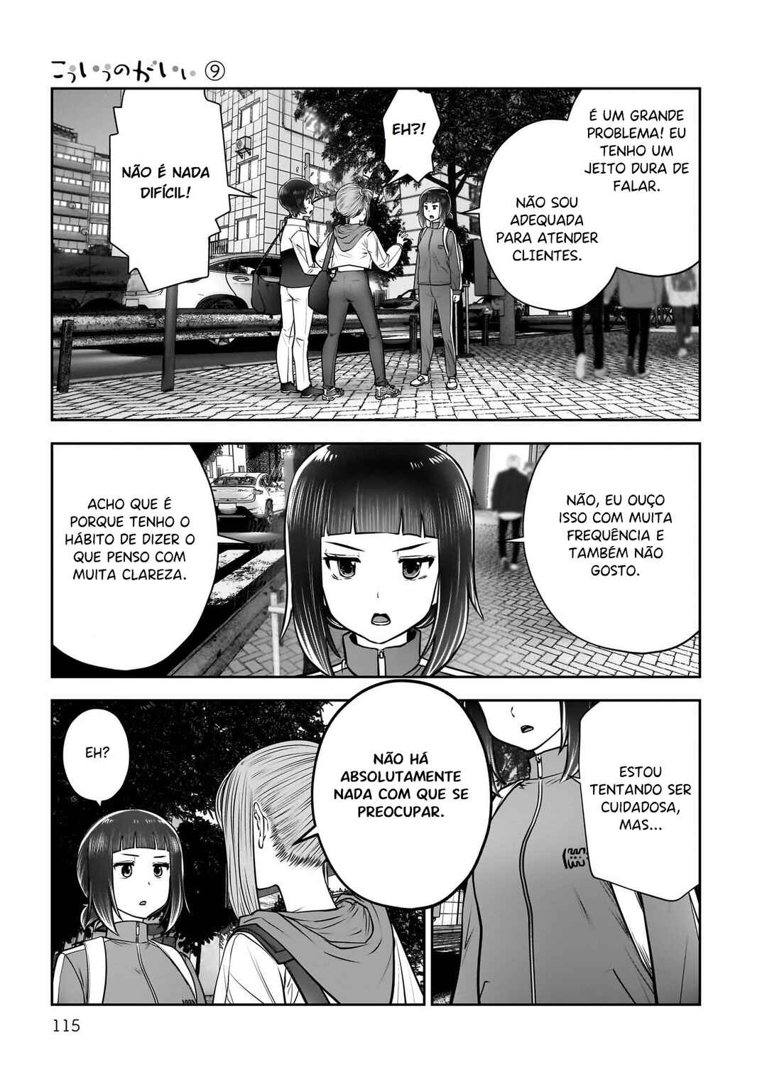 Chapter 40 - Page 24