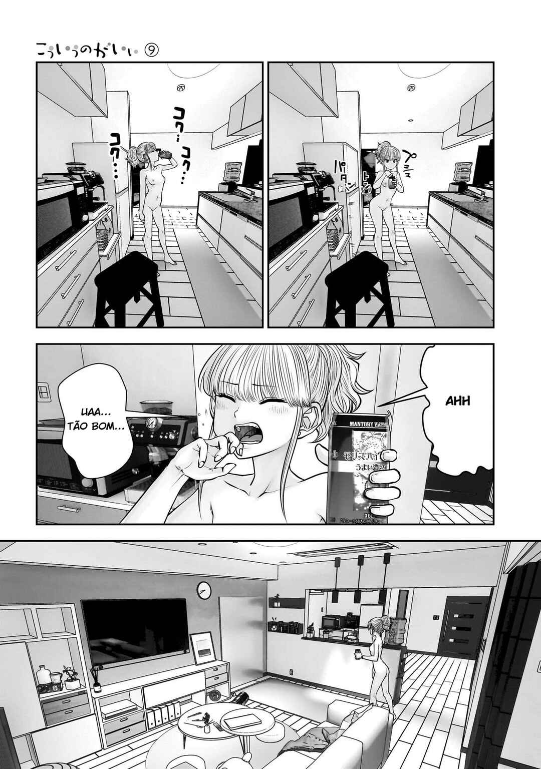 Chapter 40 - Page 32
