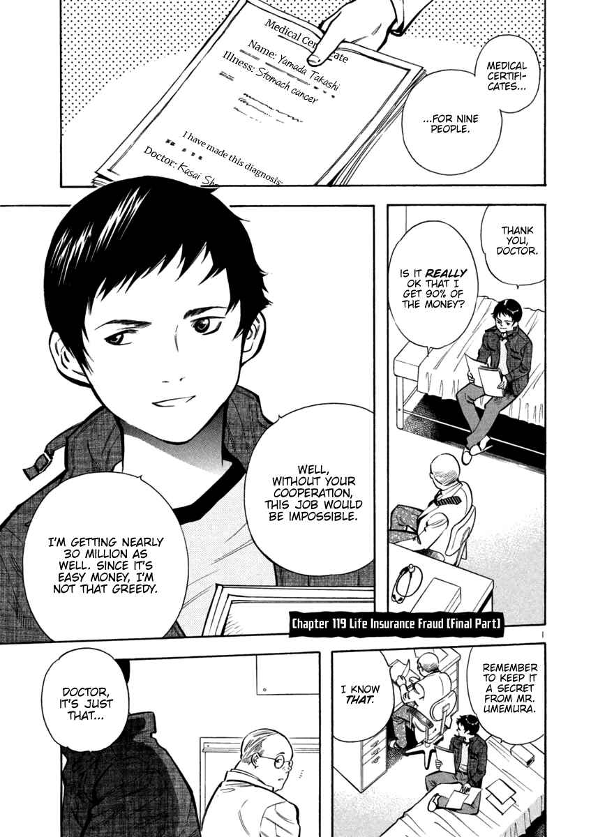 Chapter 119 - Page 1