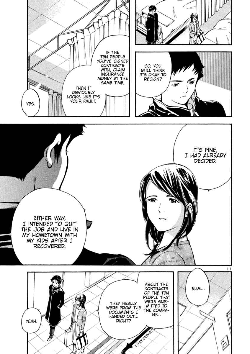 Chapter 119 - Page 11