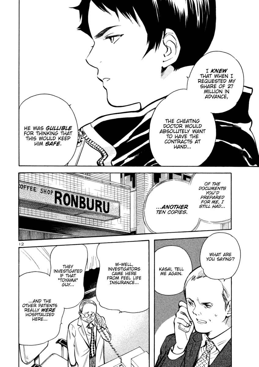 Chapter 119 - Page 12