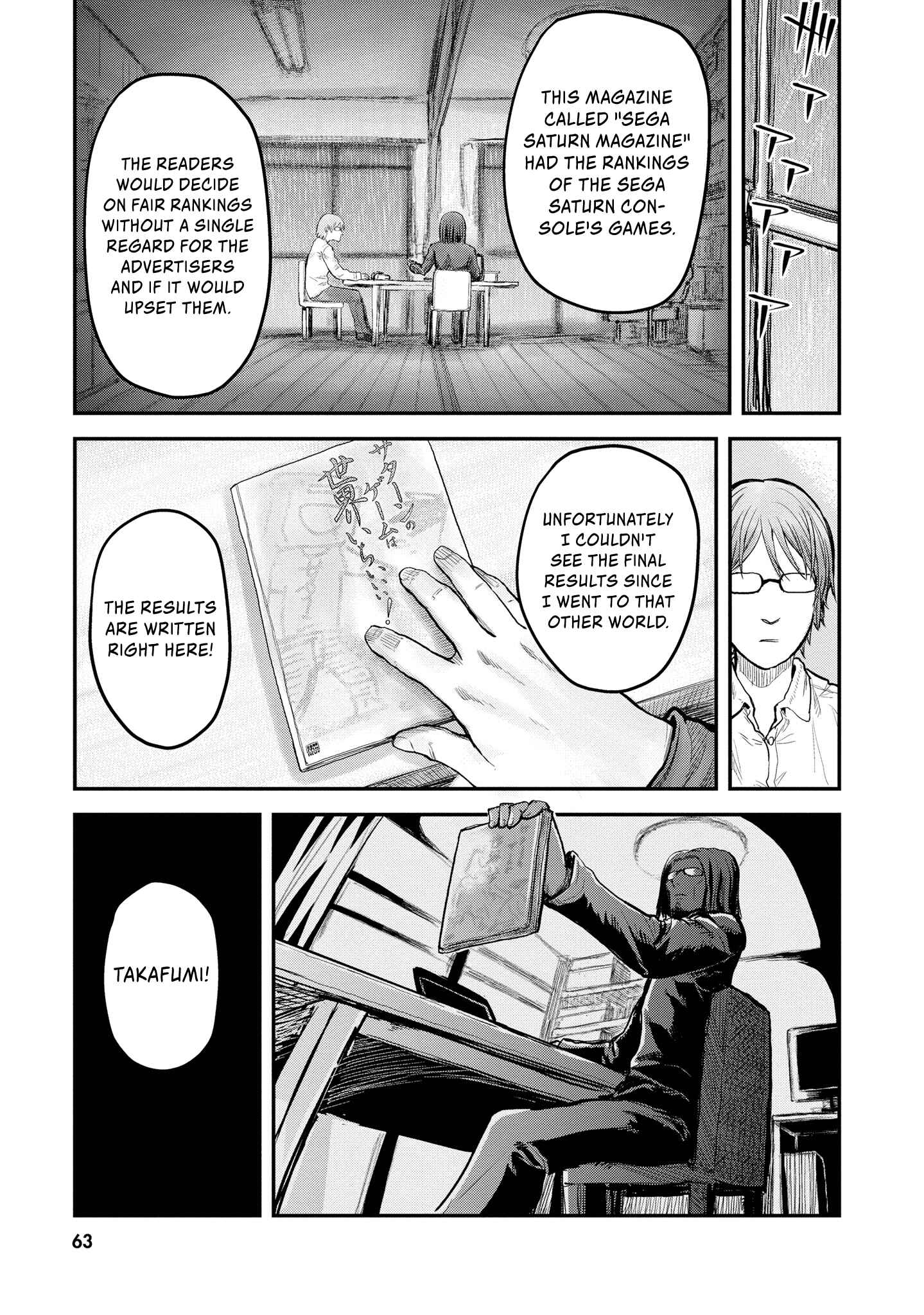 Chapter 4 - Page 4
