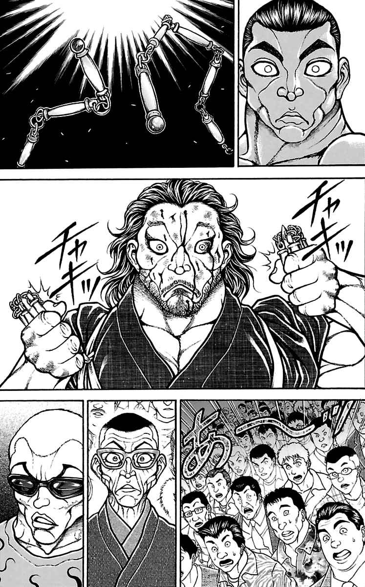 Chapter 55 - Page 17