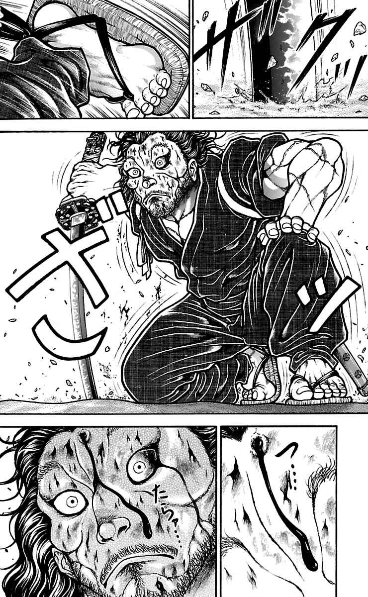 Chapter 55 - Page 2