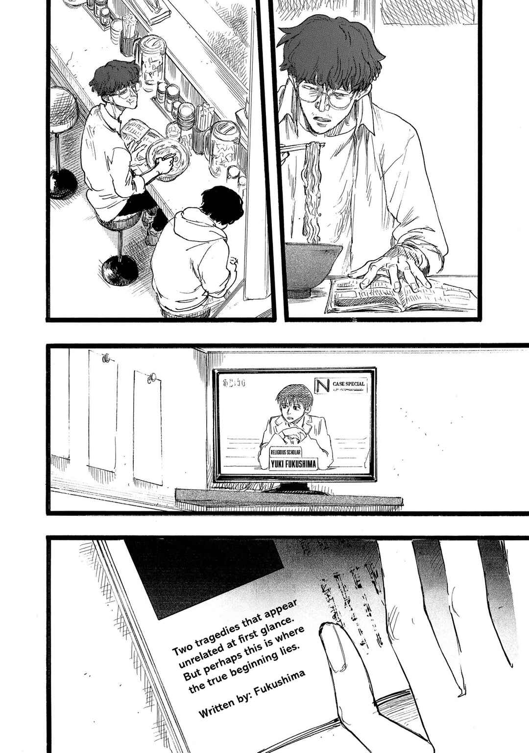 Chapter 15.2 - Page 16