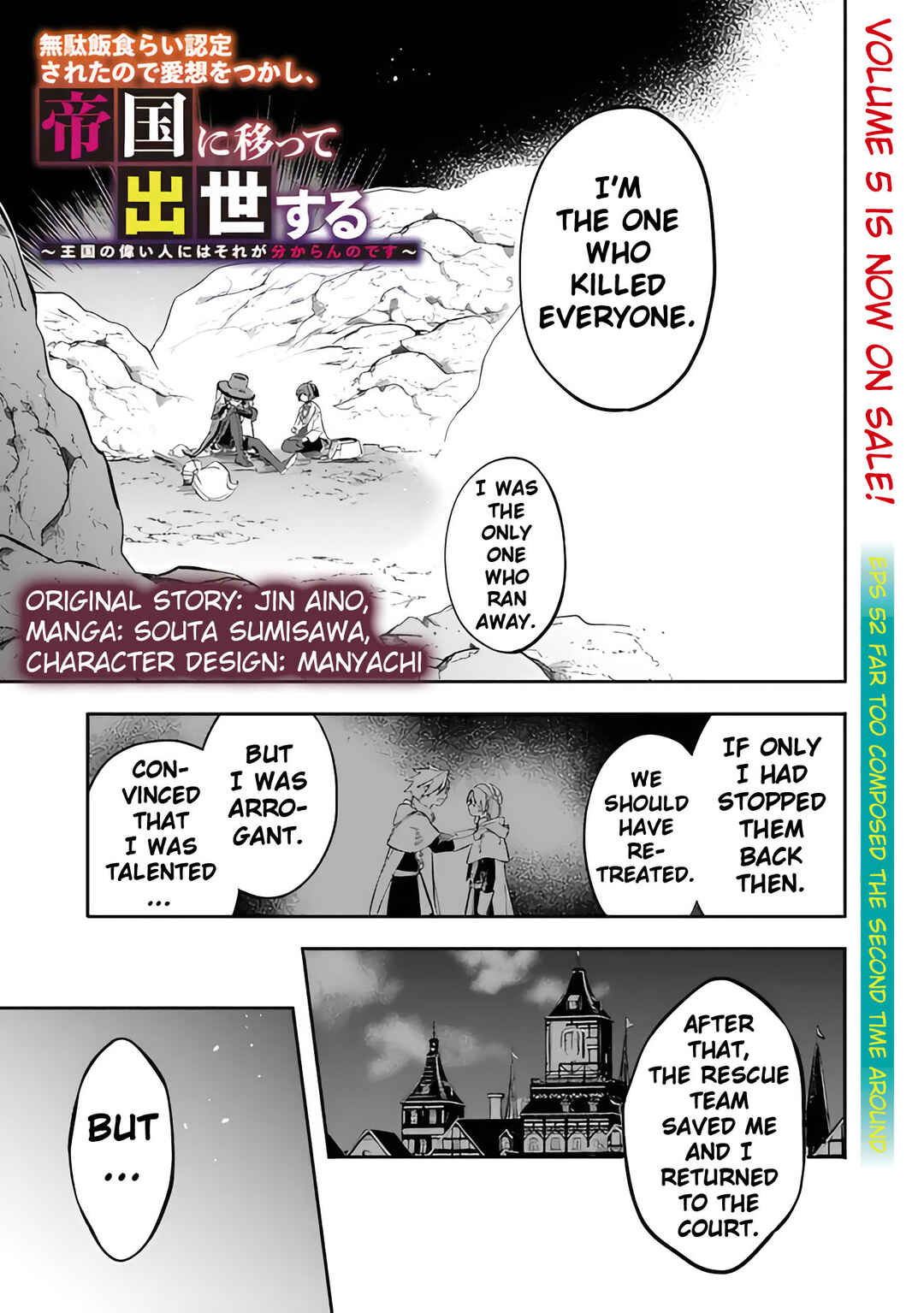 Chapter 52 - Page 3