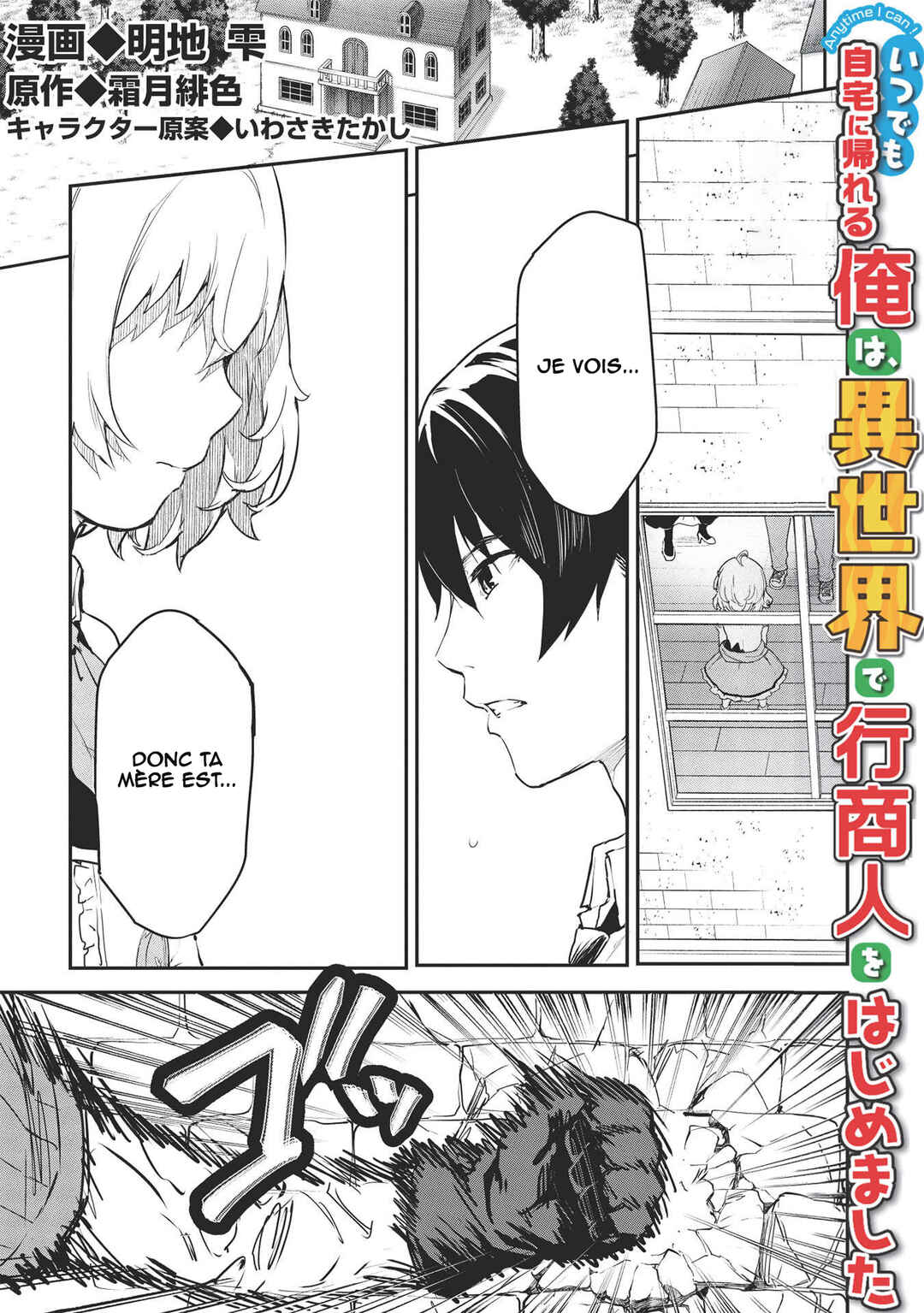 Chapter 19 - Page 2