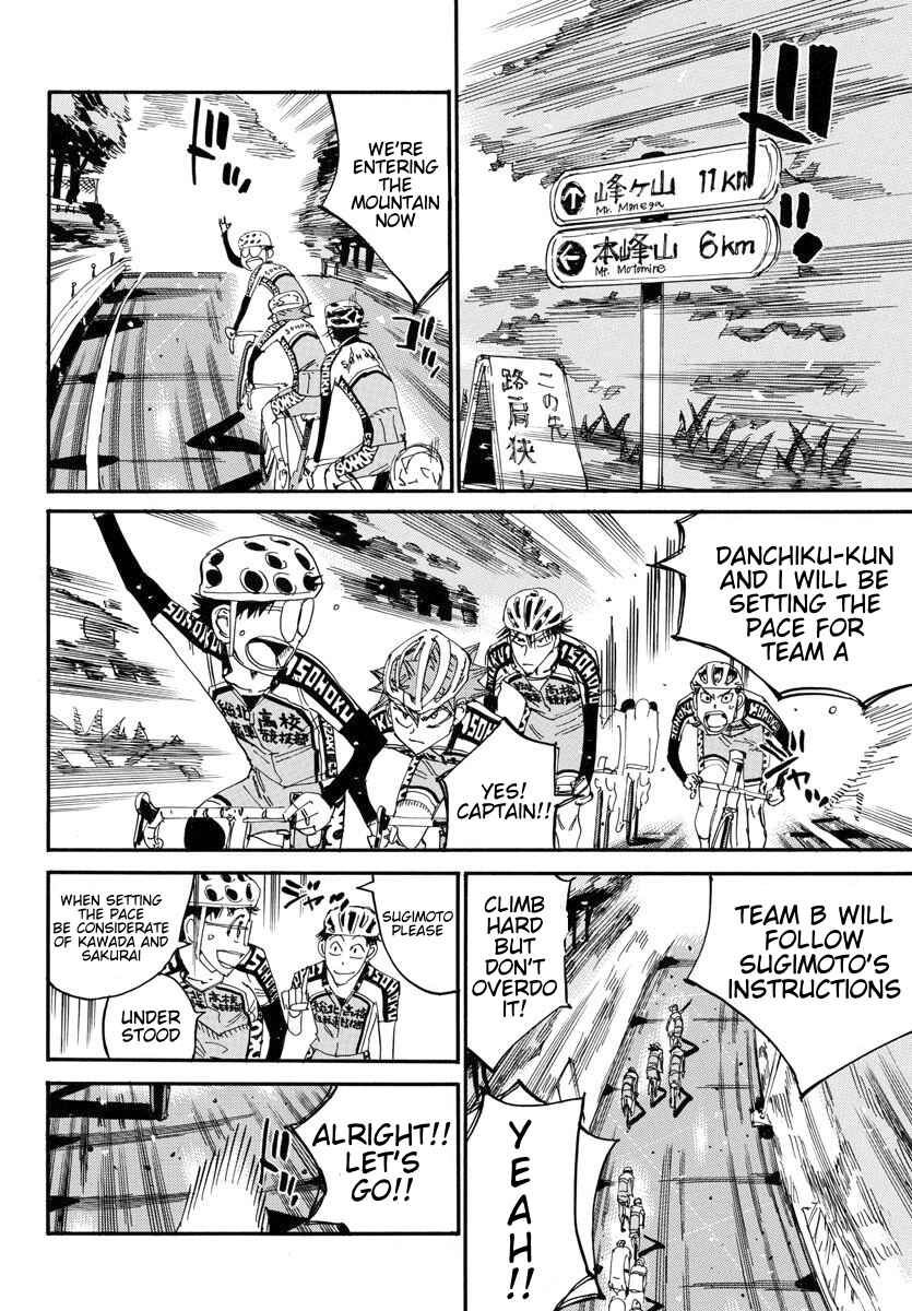 Chapter 638 - Page 14