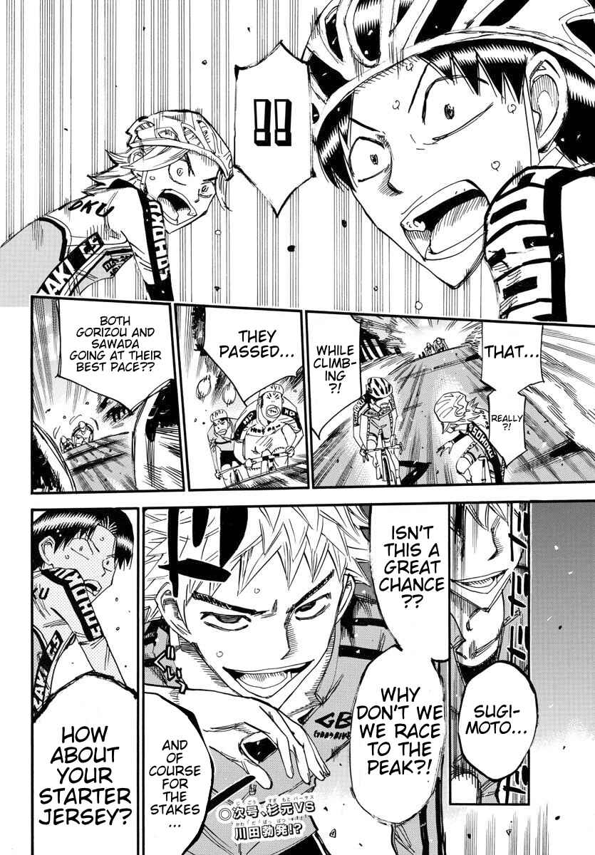 Chapter 638 - Page 19
