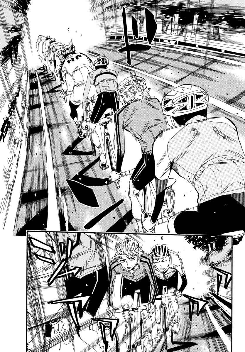 Chapter 638 - Page 7