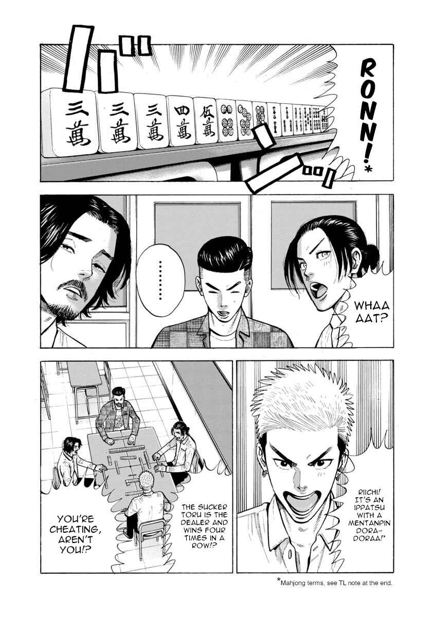 Chapter 11 - Page 1