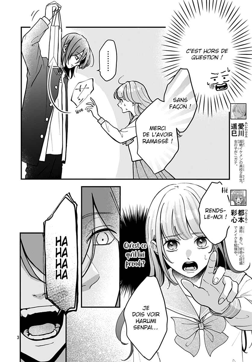 Chapter 3 - Page 3