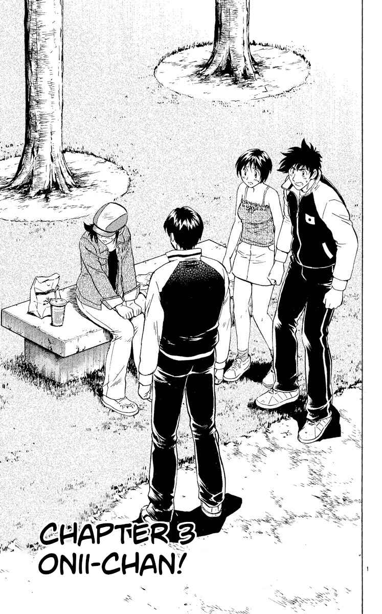 Chapter 560 - Page 1