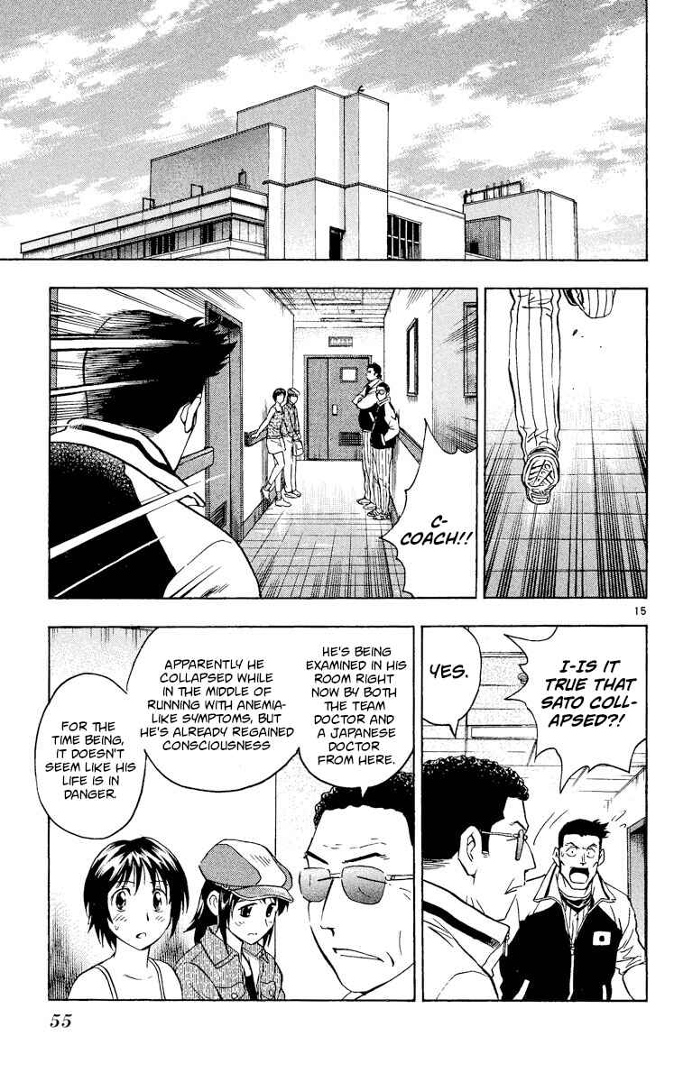 Chapter 560 - Page 14