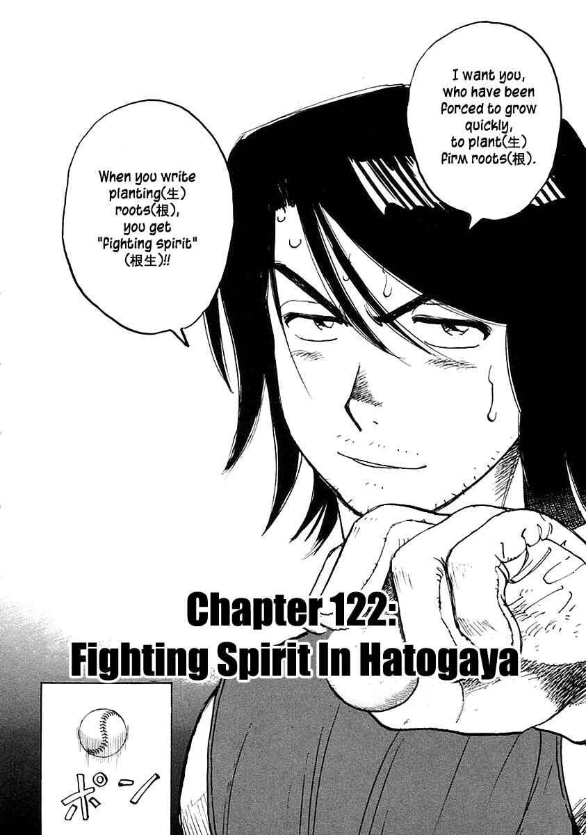 Chapter 122 - Page 2
