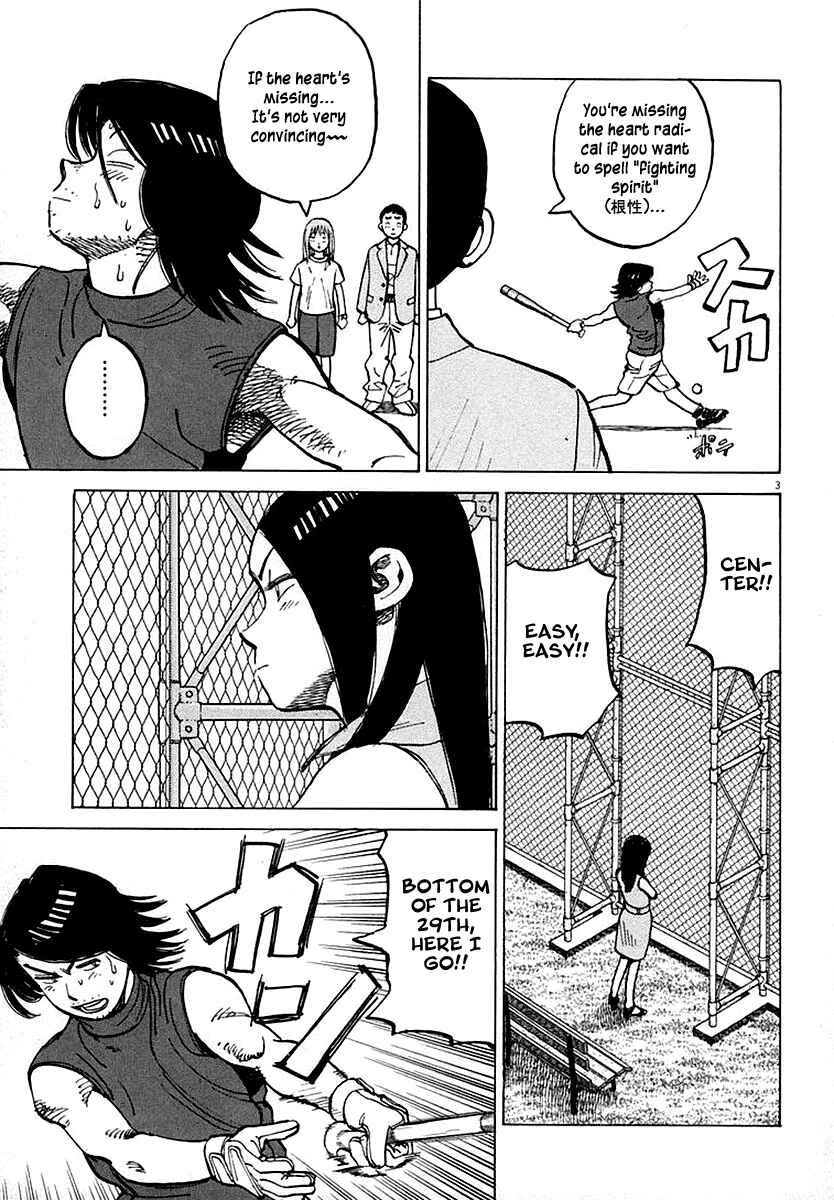 Chapter 122 - Page 3