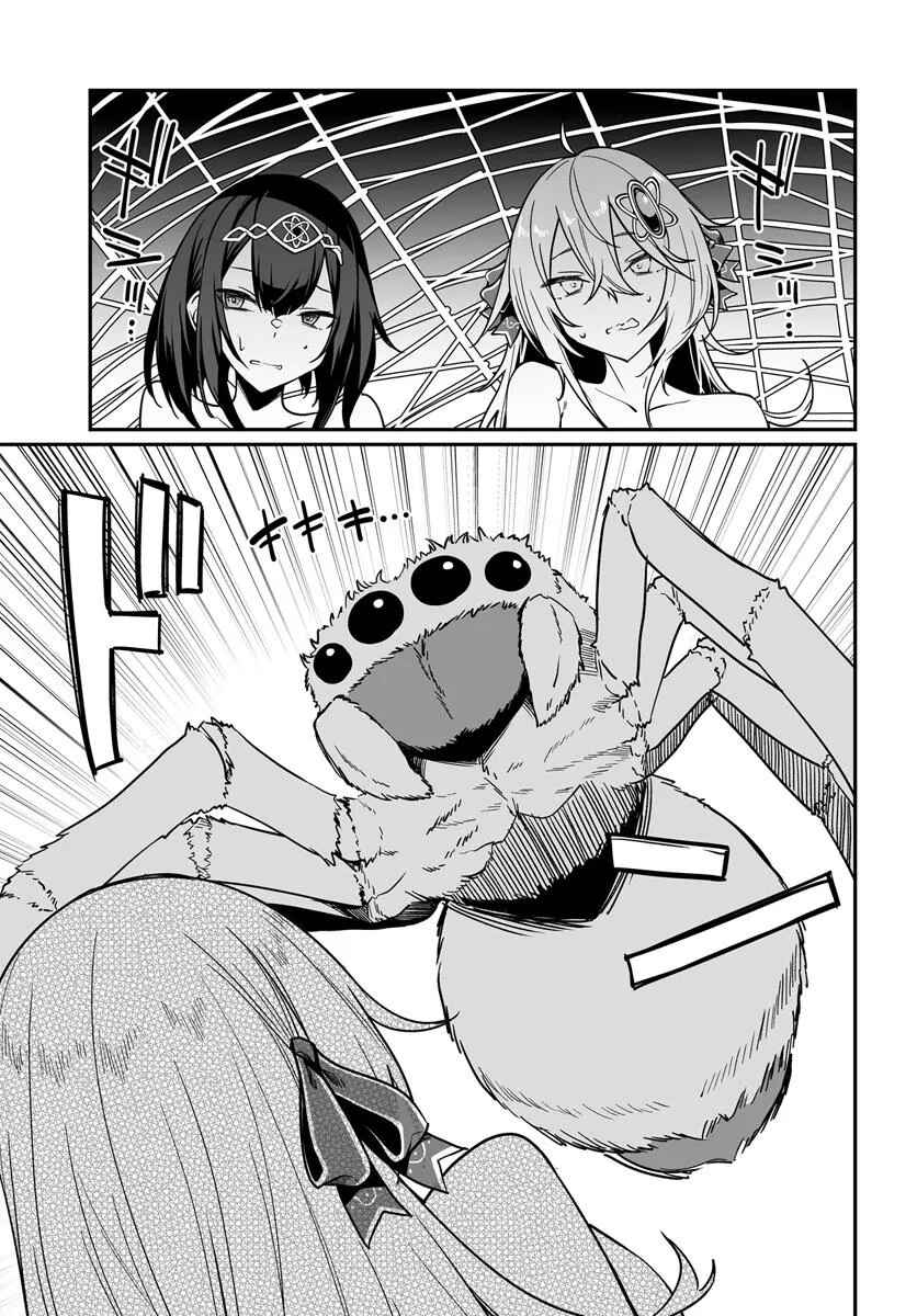 Chapter 16.2 - Page 1