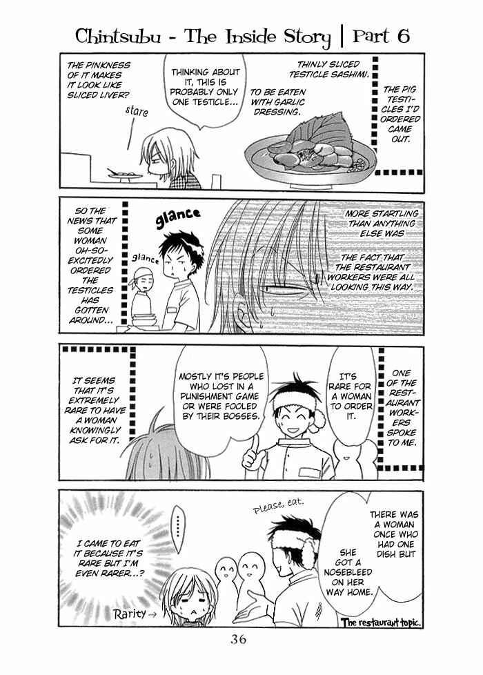 Chapter 3 - Page 13