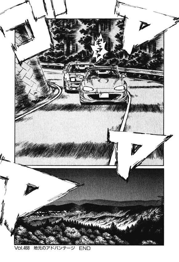 Chapter 468 - Page 12