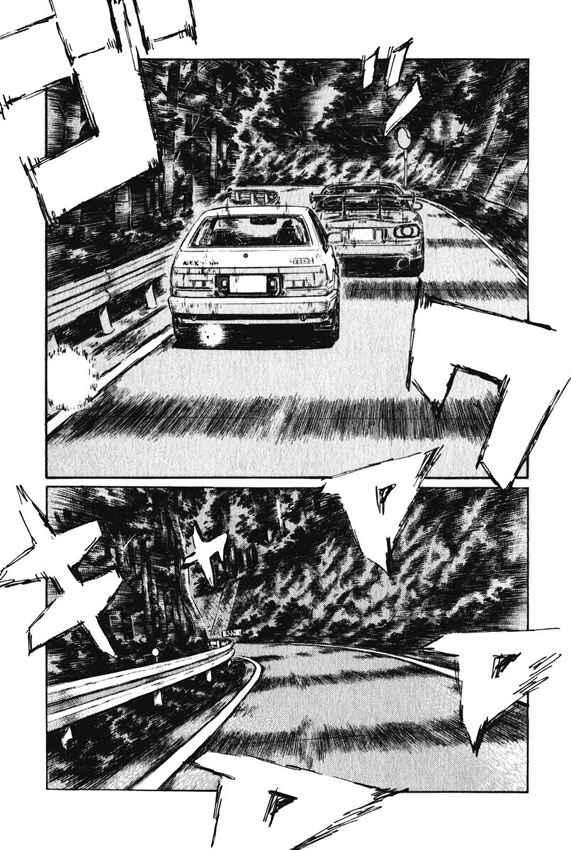 Chapter 468 - Page 6